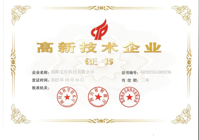 底插式水冷鼓泡器