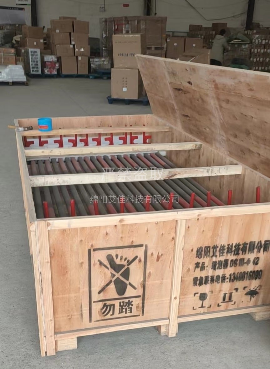 发货状态 · 底插式水冷鼓泡器