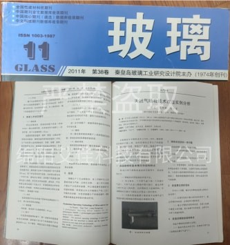玻璃杂志_第11期 玻璃杂志_第11期
