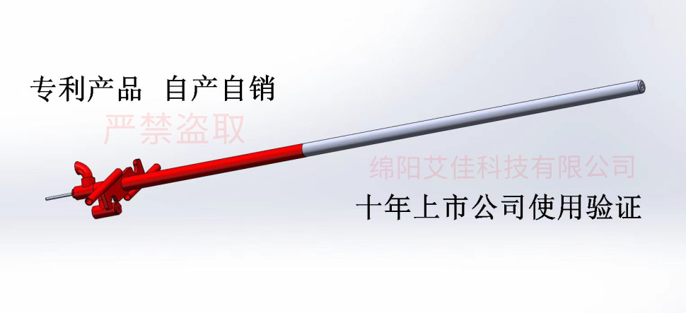 底插式水冷鼓泡器